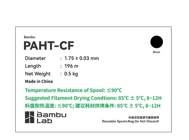 Bambu Lab Paht Cf Septillion Co Ltd