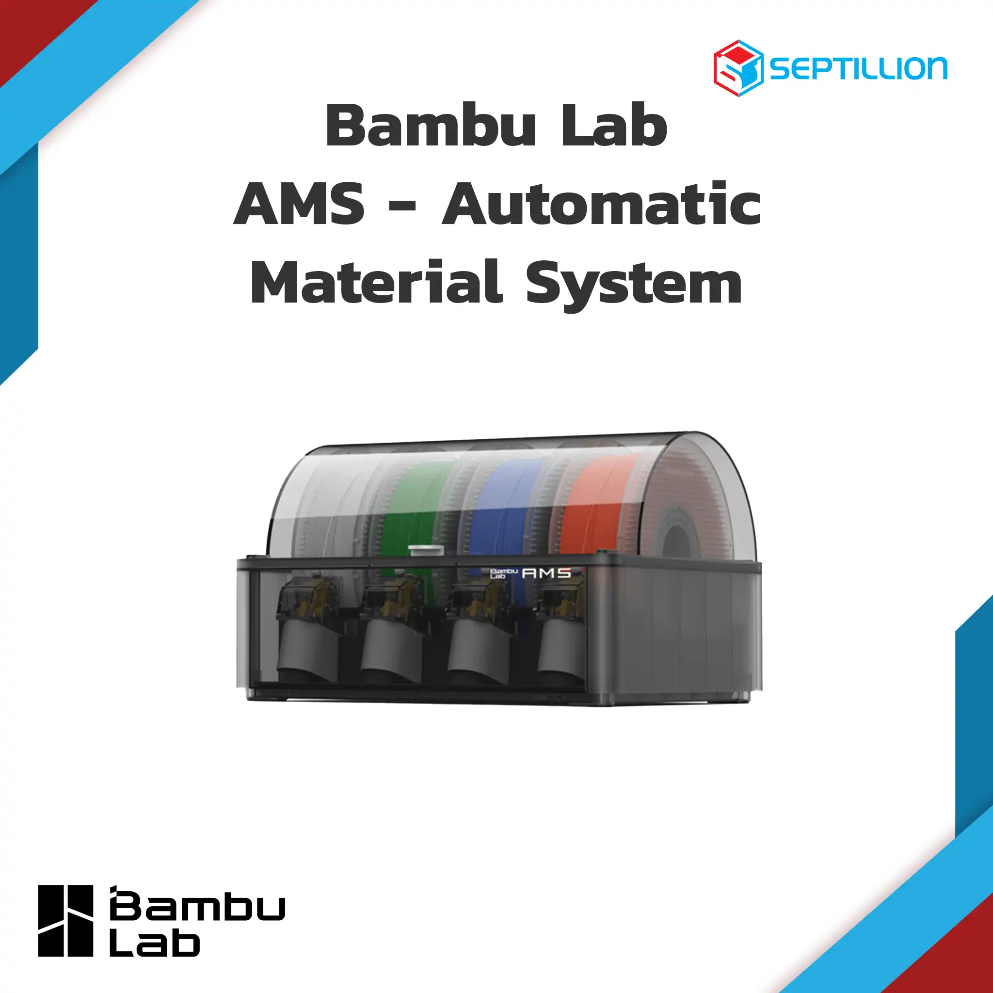 Bambu Lab AMS