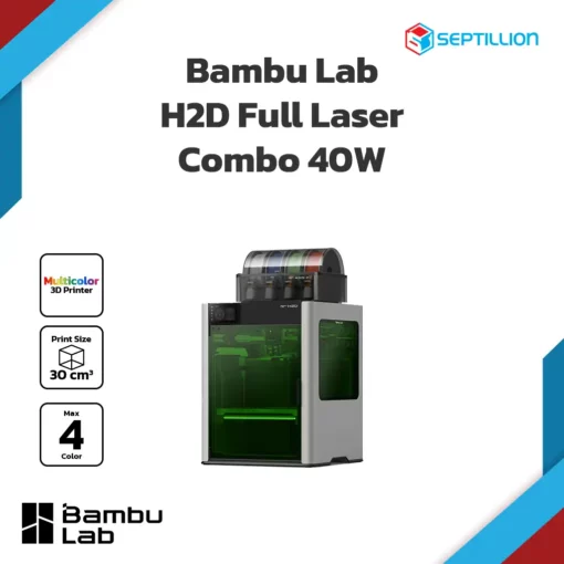 BambuLab_H2D_Full-Laser-Combo-40W_on_web-1