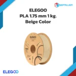 Elegoo PLA filament 1kg Beige