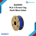 Elegoo PLA filament 1kg Dark Blue