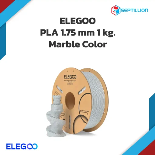 Elegoo PLA filament 1kg Marble