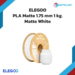 Elegoo PLA Mate filament 1kg Matte White