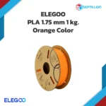 ELEGOO PLA Orange 1.75mm 1KG