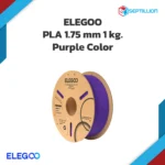 Elegoo PLA filament 1kg Purple