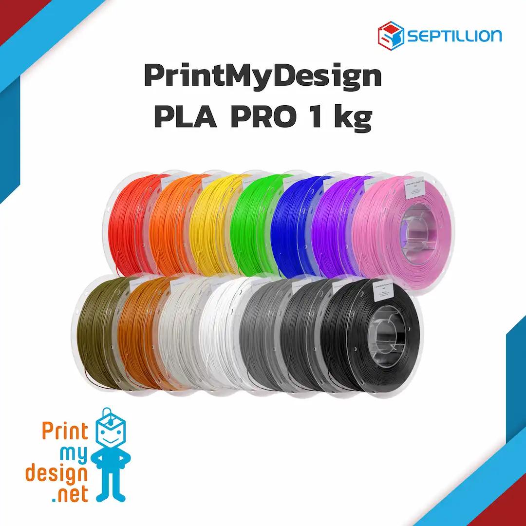 เส้นพลาสติก PrintMyDesign PLA Pro