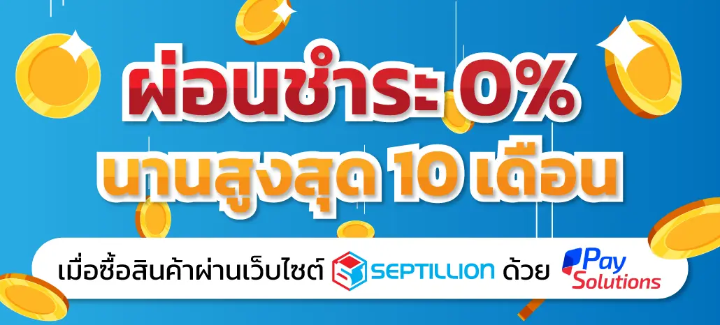 Paysolution Banner