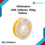 Ultimaker CPE 2.85 Yellow 750g.