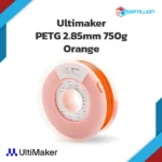 Ultimaker PETG 2.85 ORANGE 750g.