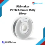 Ultimaker PETG 2.85 SILVER 750g.