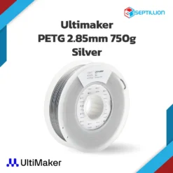 Ultimaker PETG 2.85 SILVER 750g.