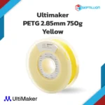 Ultimaker PETG 2.85 YELLOW 750g.