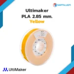 Ultimaker PLA- 2.85 Yellow