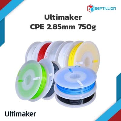 เส้นพลาสติก Ultimaker CPE 2.85mm.