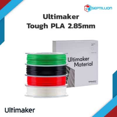 เส้นพลาสติก Ultimaker Tough PLA