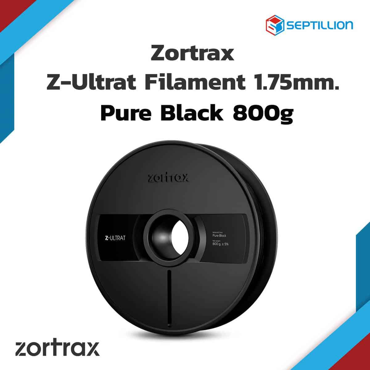 Zortrax Z-ULTRAT フィラメント ブラック 800g Z-ULTRAT BASIC 800g | zortrax
